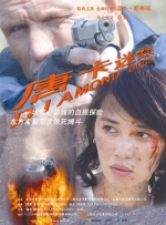 亚洲伊人久久大香线蕉苏妲己