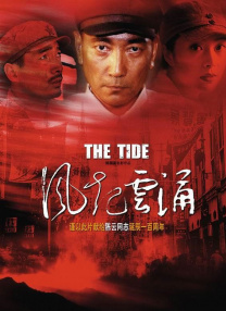 亚洲伊人久久大香线蕉苏妲己